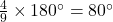 \frac{4}{9} \times 180^\circ = 80^\circ