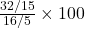\frac{32/15}{16/5} \times 100% = 66,67%