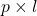 p \times l
